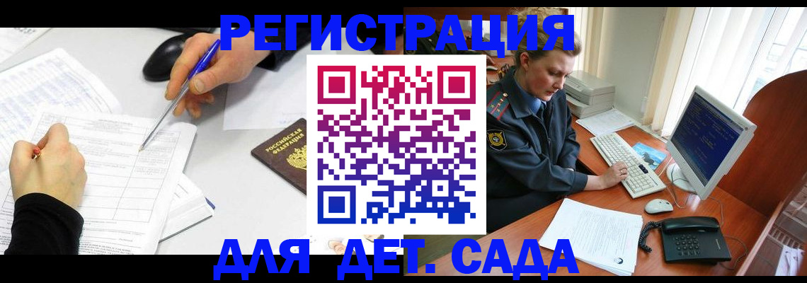 временная прописка в Березниках