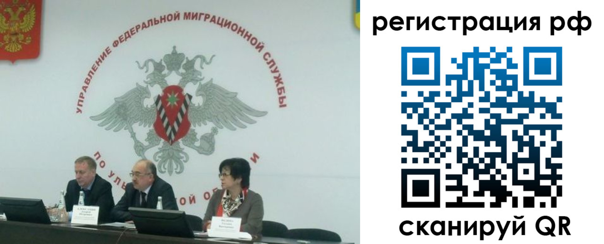 прописка для работы в Березниках