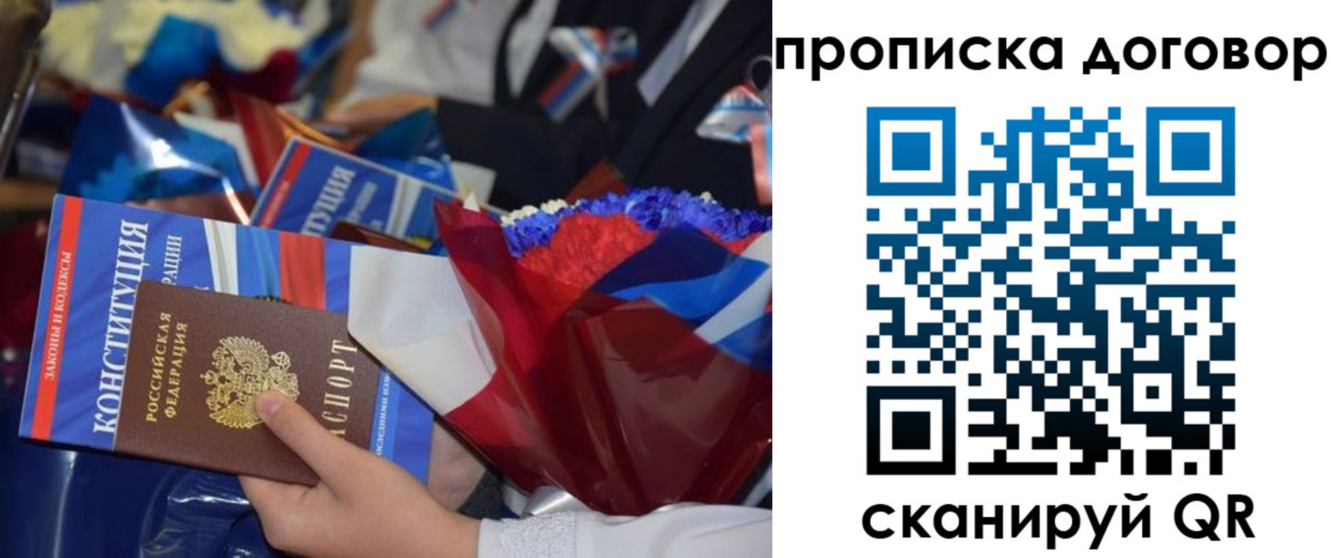 регистрация в Березниках